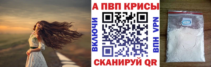 A PVP СК КРИС  Купить  Горнозаводск 