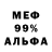 Amphetamine 98% nikodessit