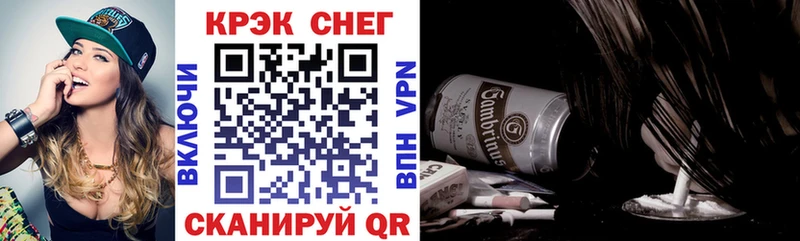 Cocaine Боливия  Купить где  Горнозаводск 