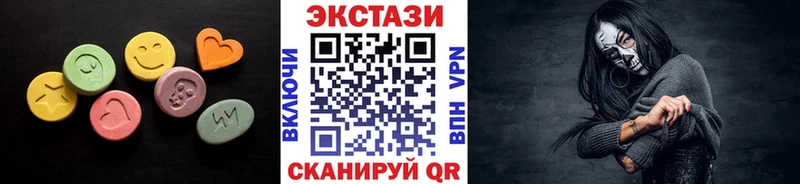 Купить  Горнозаводск  Ecstasy круглые 