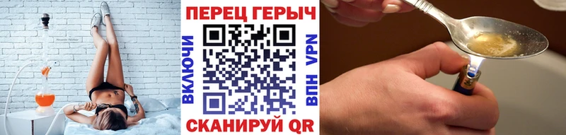 Героин афганец  Купить  Горнозаводск 