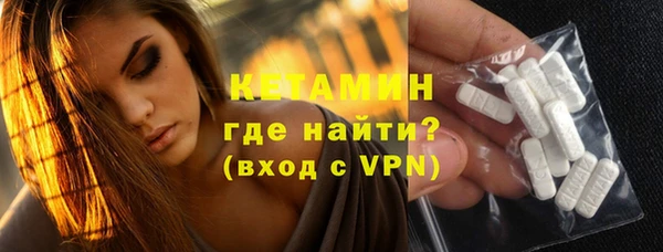 мескалин Козельск