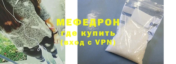 мескалин Козельск