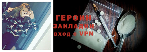 мескалин Козельск