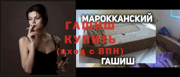 MDMA Premium VHQ Тавда