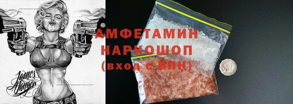 мескалин Козельск