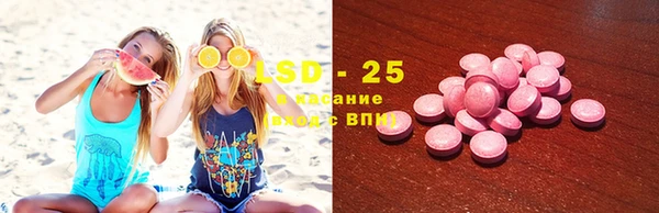 мескалин Козельск