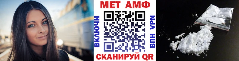 Первитин Methamphetamine Горнозаводск