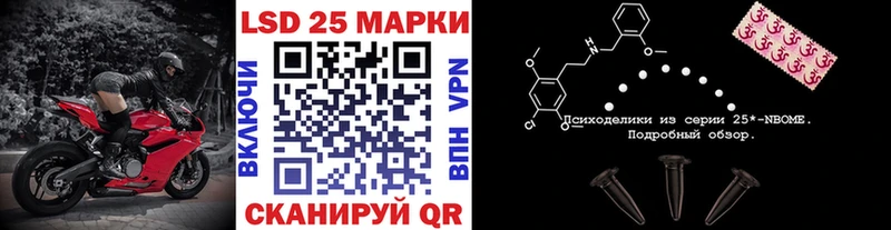 Купить закладки  Горнозаводск  Марки NBOMe 1,8мг 
